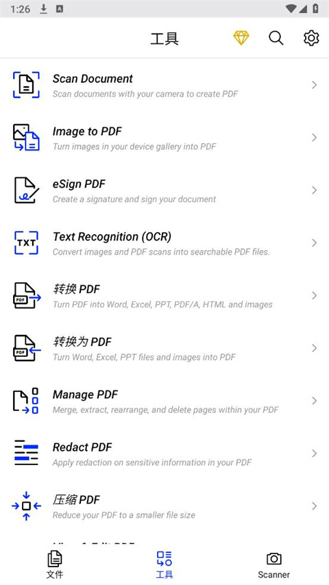 xodo pdf