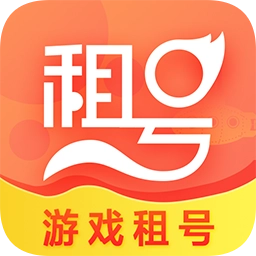 租号app