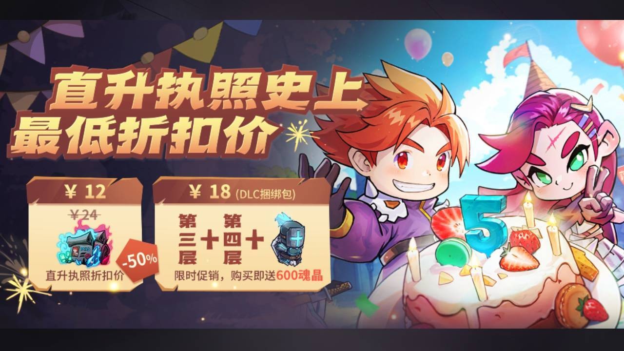 失落城堡最新版