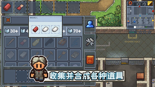 The Escapists 2