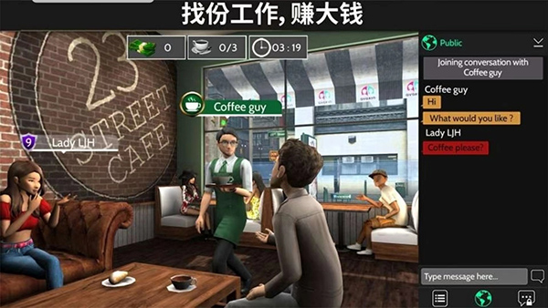 Avakin虚拟世界最新版