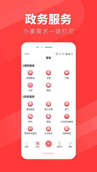 团炬