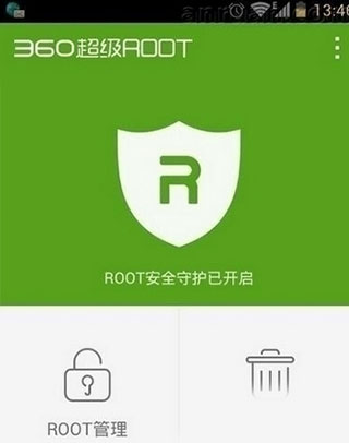 360超级root