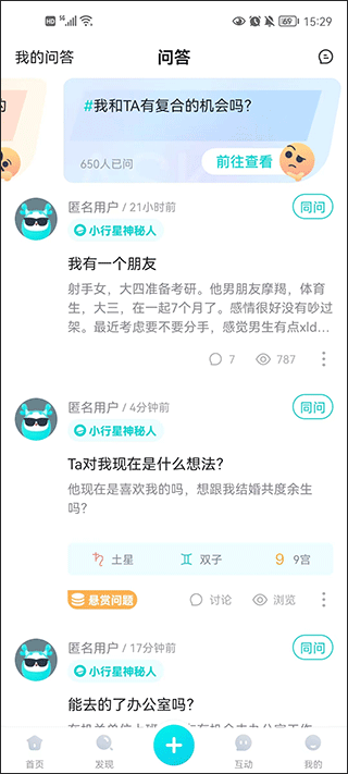 莫小棋准了