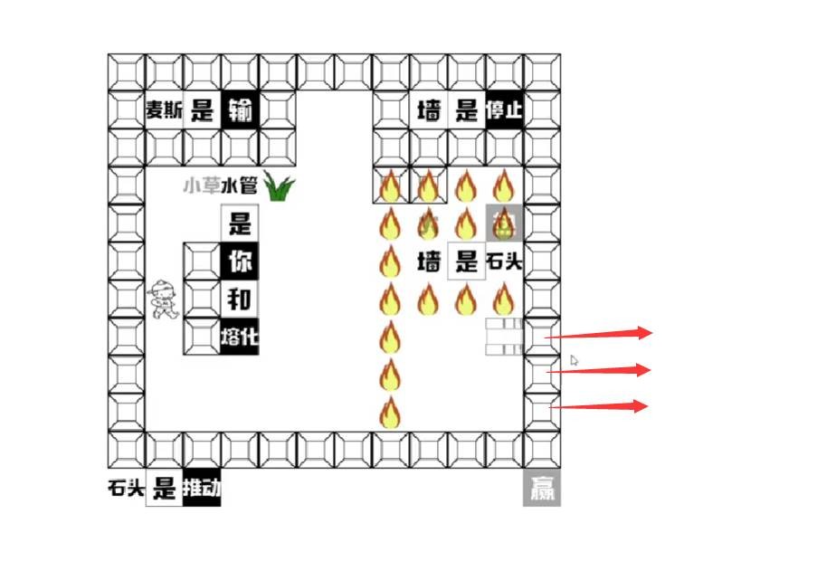 麦斯历险记