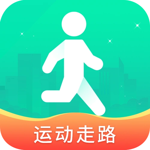 如意走路app