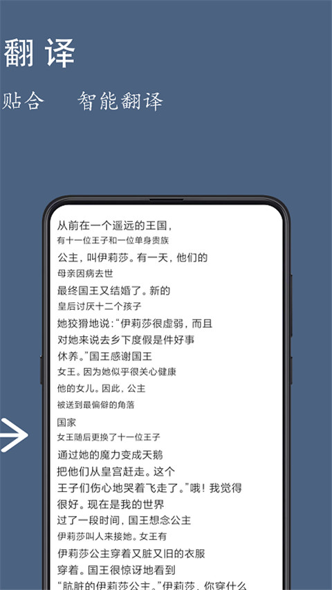 光氪全屏翻译