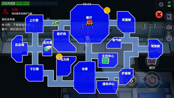 太空行动官方正版