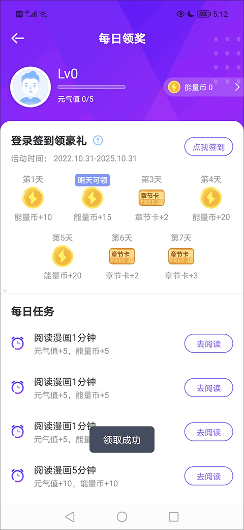 爱奇艺叭嗒app