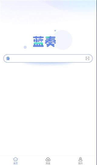 蓝奏浏览器