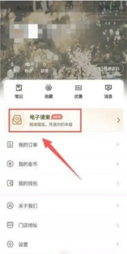 找我婚礼app