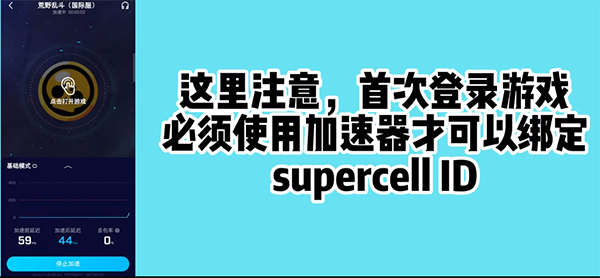 荒野乱斗腾讯版官网