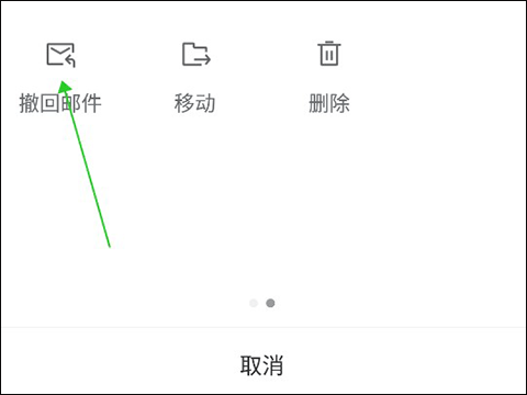 139邮箱