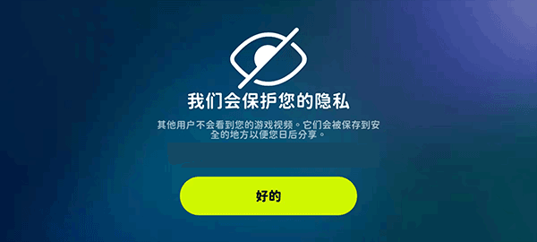 活力街app