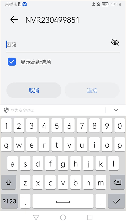 活力街app