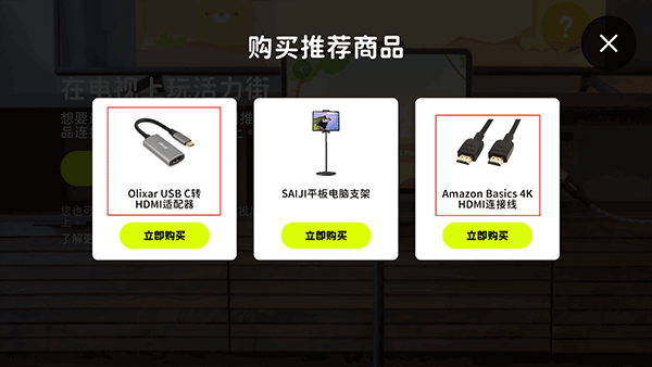 活力街app