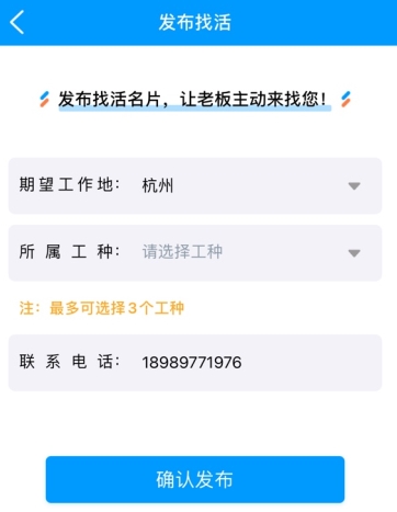 鱼泡网app