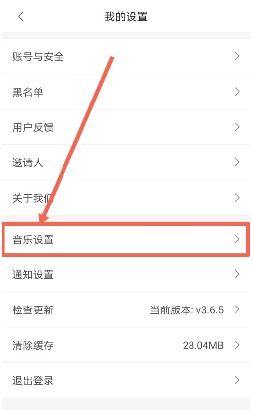 蓝舞者app