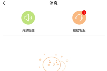 百安居app