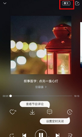 心理FM