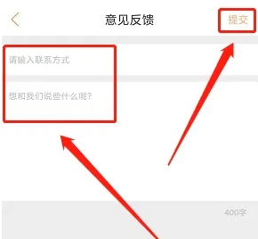 小万出行行车记录仪