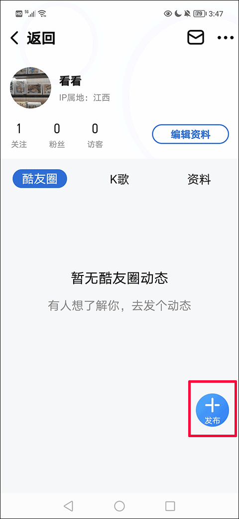 酷狗音乐大字版