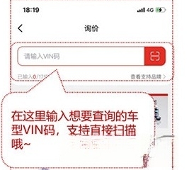 开思汽配app