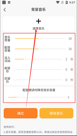 九锤配音