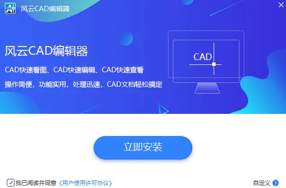 CAD看图app