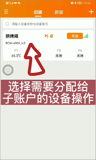 精创冷云