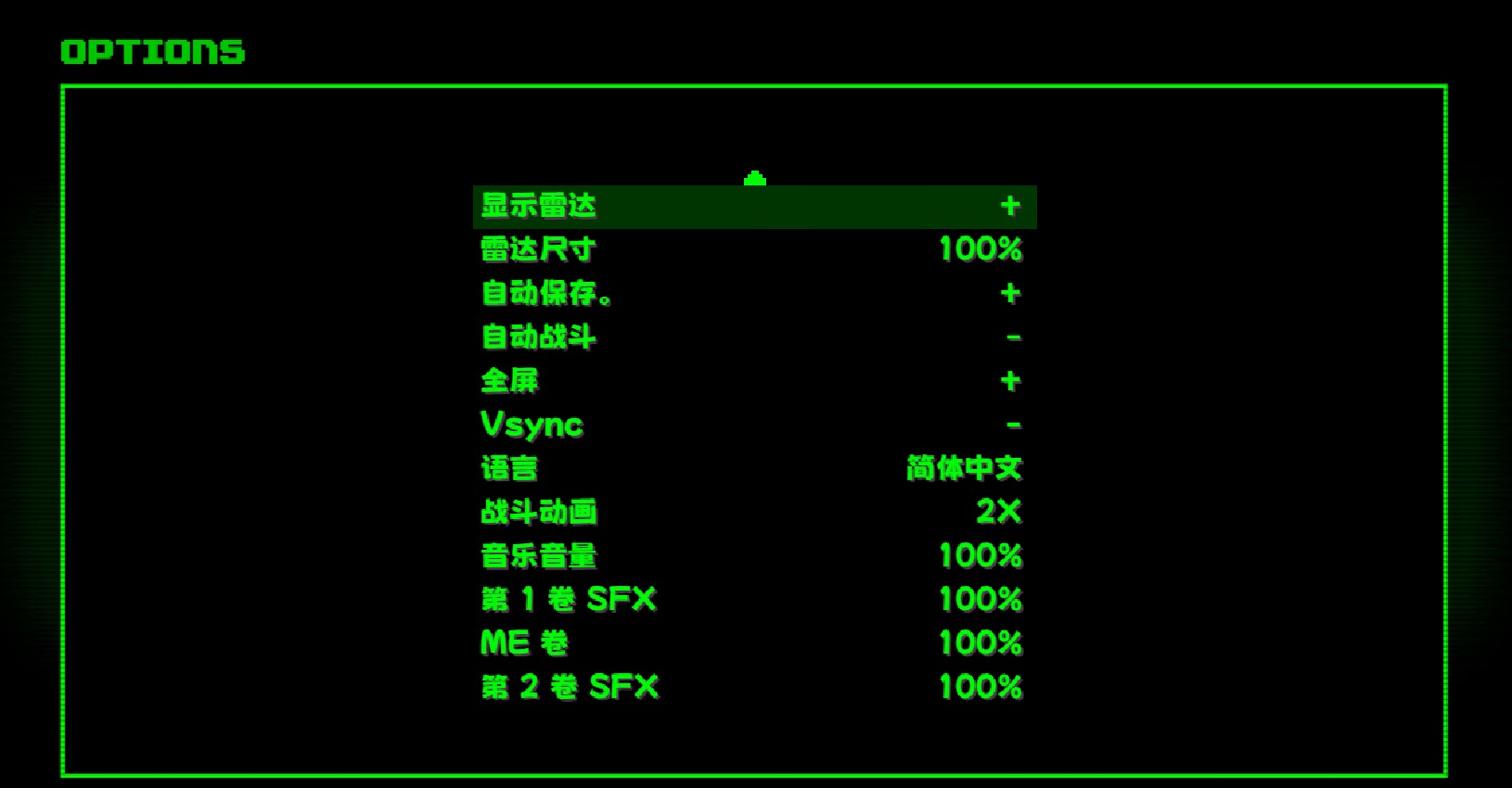 恐龙危机时空封锁