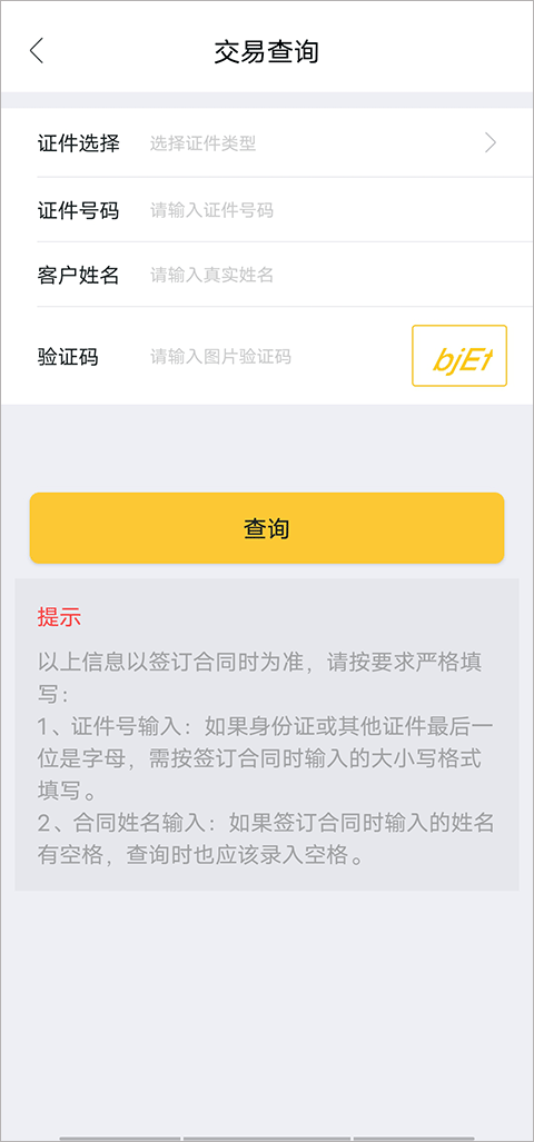 我爱我家