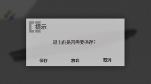 工艺战舰重聚官方版如何建造第一艘战舰11