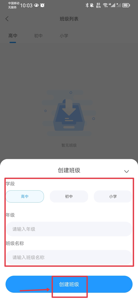 组卷网