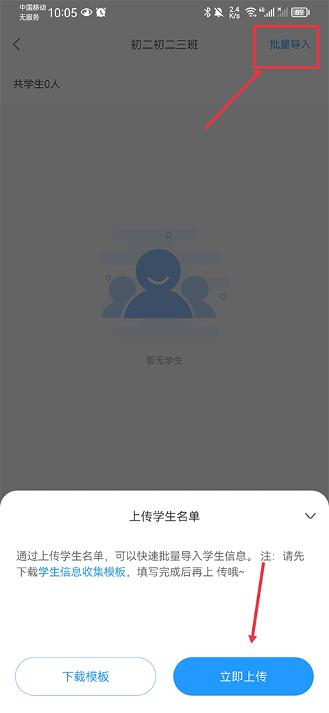 组卷网