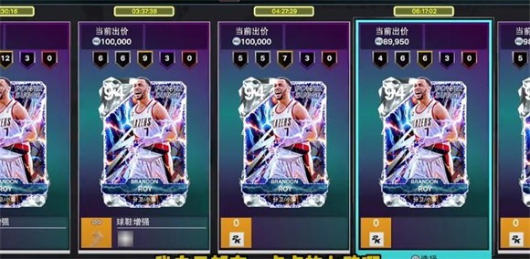 NBA2K25测试服