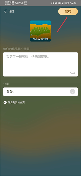 阿基米德