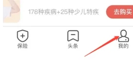 福家享受app