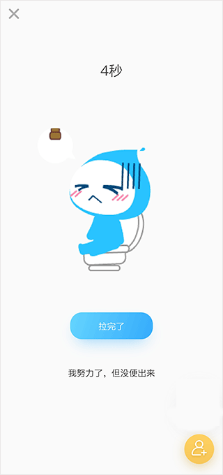 便了么