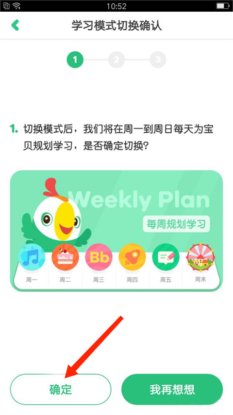 叽里呱啦学英语