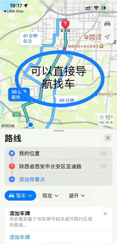 五菱汽车