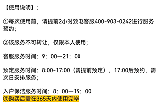 微棠青年公寓