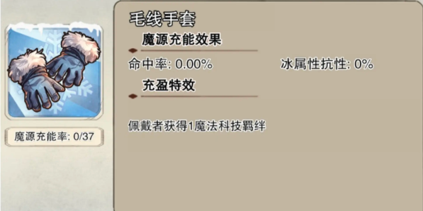 篝火策略冒险内置菜单