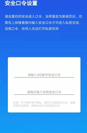 小隐大师