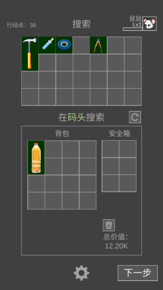 鼠鼠模拟器内置mod菜单