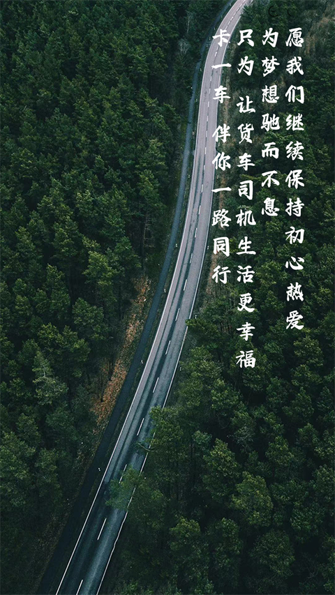 卡一车