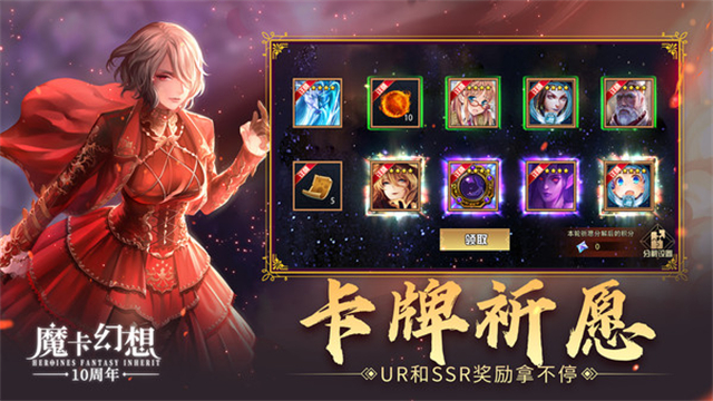 魔卡幻想官方正版