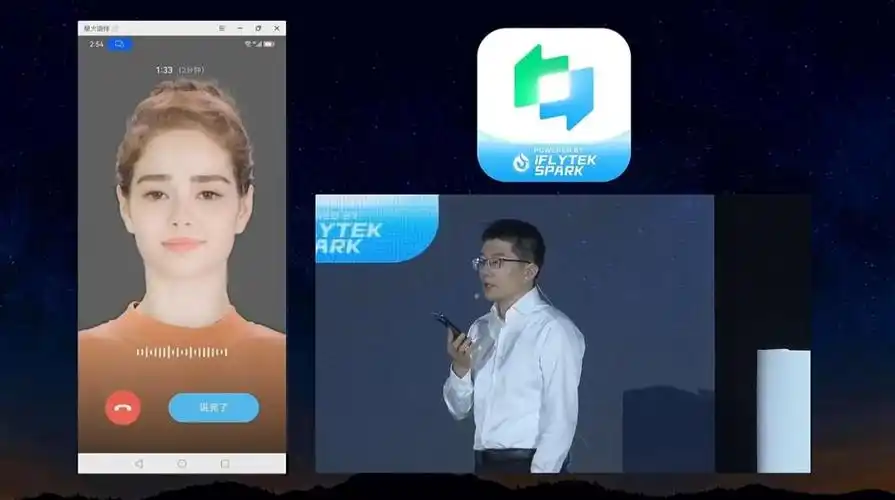 练口语app