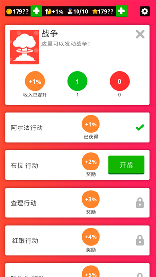 闲置空军基地中文版