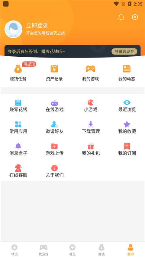 乐乐游戏最新版